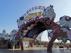 -云幽谷旅游区