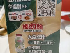 -棒约翰比萨·意面(张江长泰店)