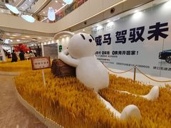 -凯德广场(西城店)