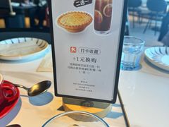 -必胜客(栖乐荟店)