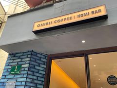 -Onirii Coffee(长乐路店)