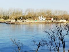 -东郊湿地公园