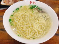 -庄行曹记羊肉(泗泾店)