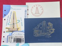 -上海市外滩历史纪念馆