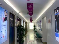 -美可普口腔医院(东街分店)