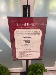 -ZELL·泽尔医疗美容