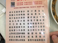 -金城大酒店-中餐厅(汾江中路店)