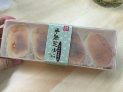 -幸福西饼面包茶饮(车公庙店)