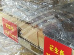 -宋记饼家(石门二路店)