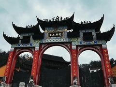 -九华山风景区