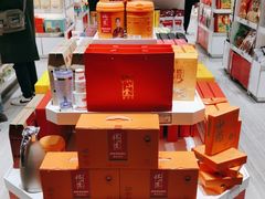 -河南特产汇(郑州新郑国际机场店)