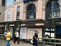 android_upload_pic-上海浦东发展银行(北京分行营业部)