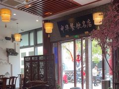 -同得兴面馆.苏式面.三虾面(园区店)