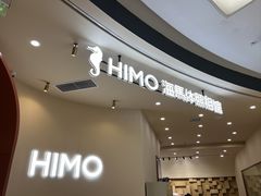 -海马体照相馆(成都来福士广场店)
