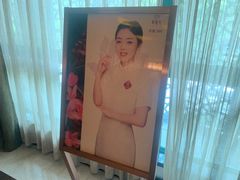 -紫莲花足道(柯桥古镇店)