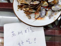 辣炒花蚬-望海潮海鲜店 特色家常菜(在海一方店)