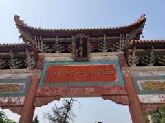 -中国观音故里广德景区