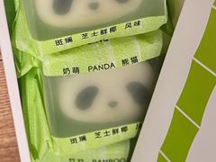 -好利来(团结湖店)