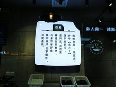 -自黑豆夫·臭豆腐夹馍(四海唐人街店)