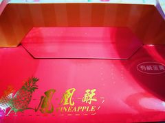 -小潘蛋糕坊 板桥和平店