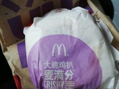 -麦当劳(季华好又多店)
