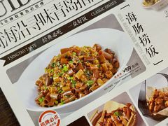 -前海沿·青岛菜(乐客城店)
