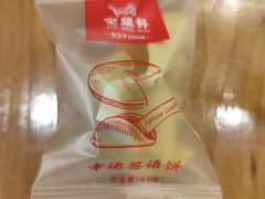 -金鼎轩(亚运村店)