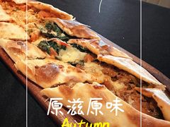 -Efes Turkish & Mediterranean Cuisine 艾菲斯餐厅(陆家嘴店)