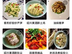 -江南赋(内蒙古大厦店)