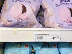 -麦德龙(芝罘店)