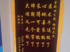 -芭比堂动物医院·CT·微创中心(新顺分院)