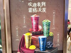 -奈雪的茶(中华广场店)