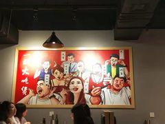 -一顿烧烤(八经街店)