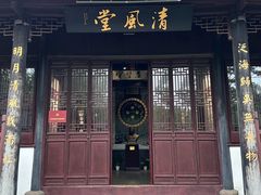 -苏州文庙(姑苏区)