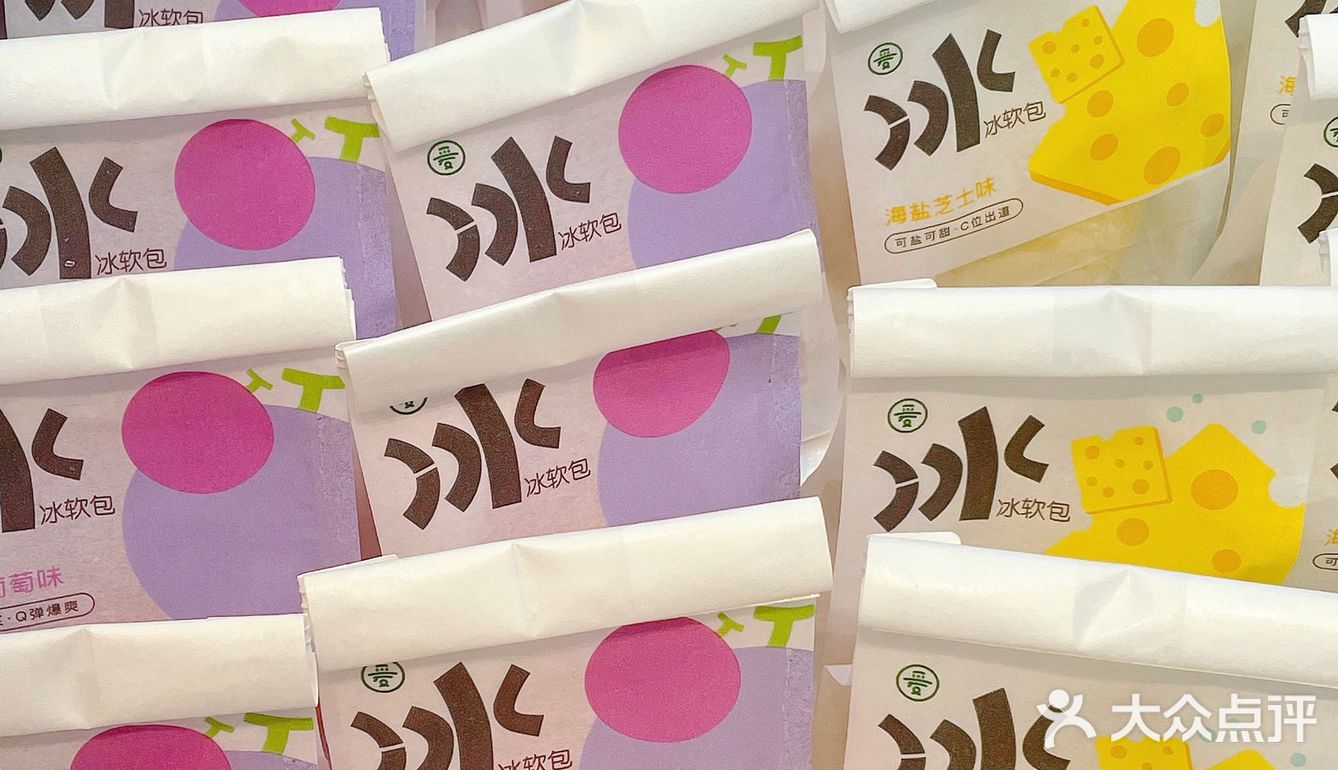 答应我，这个夏天一定要吃这个冰软包啊！