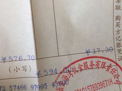 -长崎家日式料理(人民大街店)