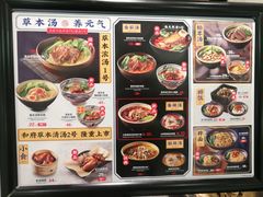 -和府捞面(西溪印象城店)