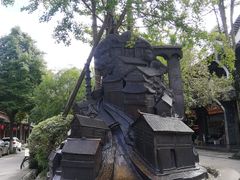 -崇州市街子古镇