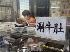 -老白家怡贵园烤肉