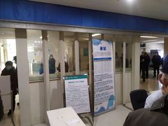 -常州市第一人民医院