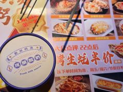 -大成海鲜烧烤·小龙虾(五角场店)