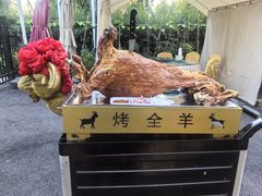 -喀城木卡姆烤全羊餐厅