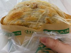 肉夹馍-长申超市(美食城店)