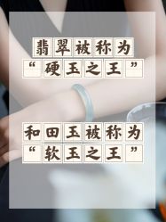 -春全合珠宝(官园珠宝城店)