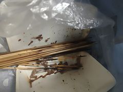 -亚东串烤(共康东路店)