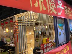 -陈傻子餐厅(世纪都会店)