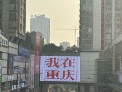 -观音桥步行街