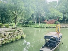 -西溪国家湿地公园