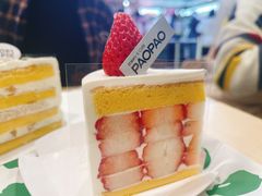 -PAOPAO Bakery&Café(港汇店)