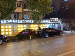 -以前的小酒馆(中山广场店)